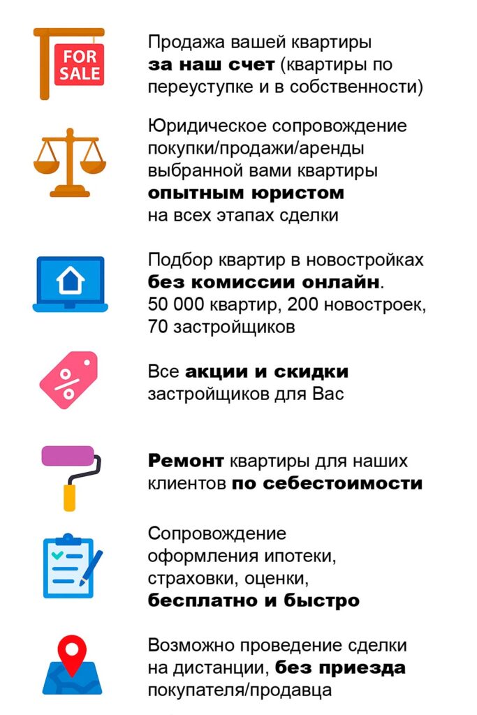 Преимущества ПетроИнвестгРупп